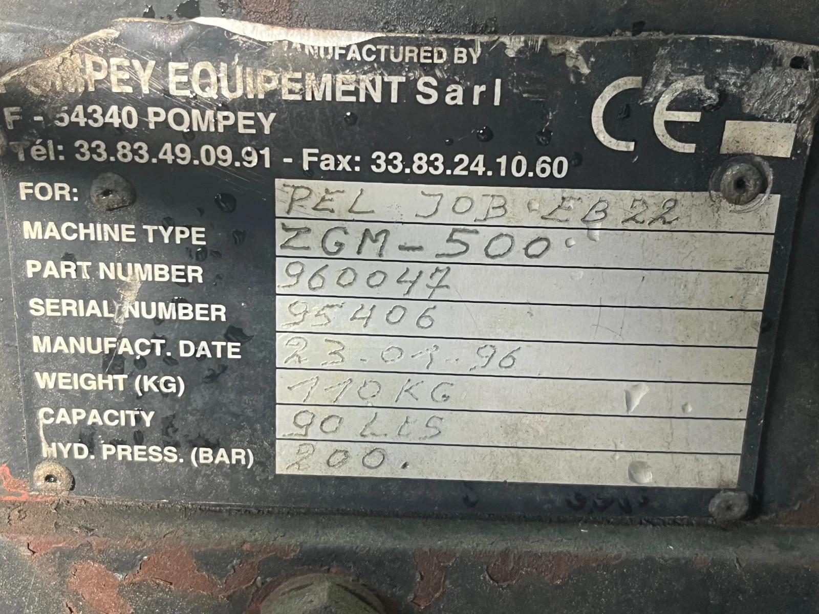 Автокран Друга марка Грайферни кофи - изображение 4