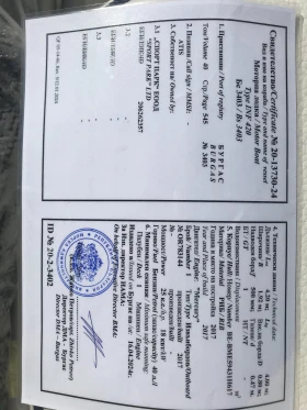   Mercury | Mobile.bg    7