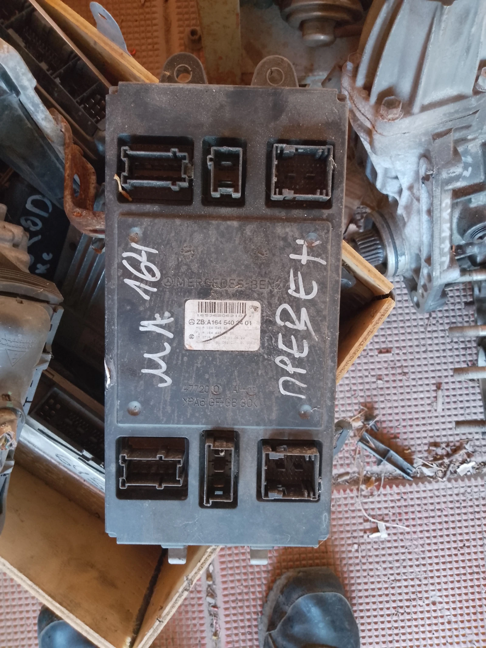 1645402401      W164 | Mobile.bg   1