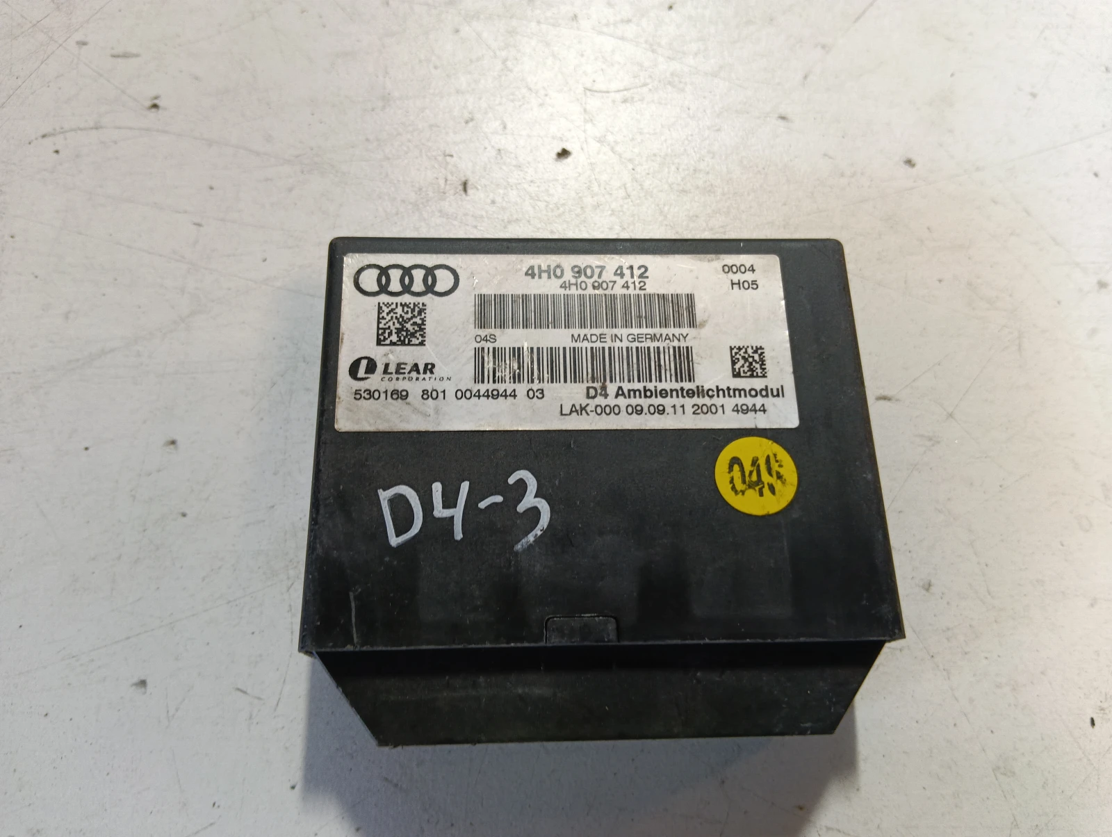 модул Audi A8