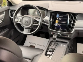 Volvo V90 2.0d-190KC-АВТОМАТ-КОЖА-LED-ЗОНИ-УНИКАЛНА-199Х.КМ-, снимка 14