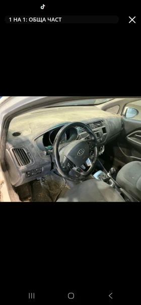 Kia Rio 1.4CRDI ЗА ТЪРГОВЦИ!!!, снимка 11