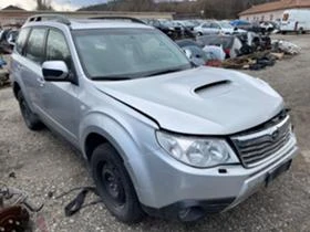 Subaru Forester 2.0 НА ЧАСТИ - [1] 