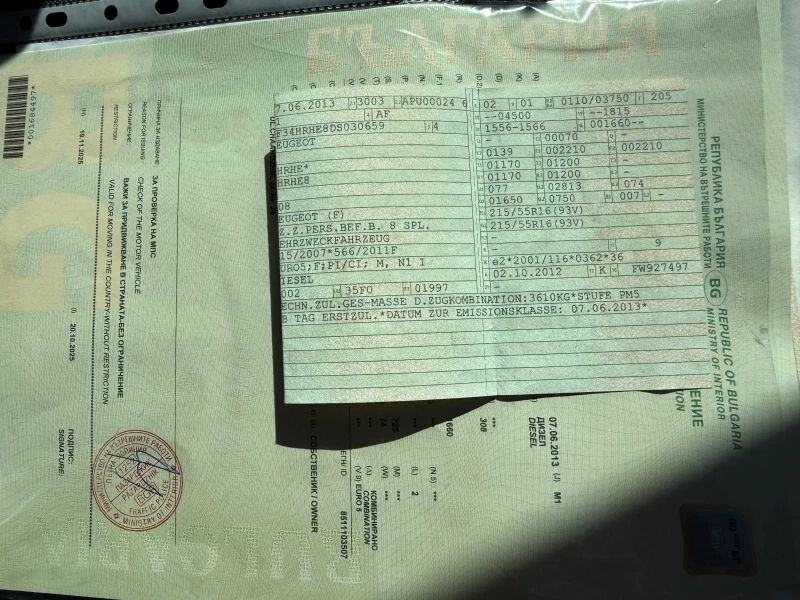 Peugeot 308 2.0 HDI 150 кс. , снимка 14 - Автомобили и джипове - 52591163