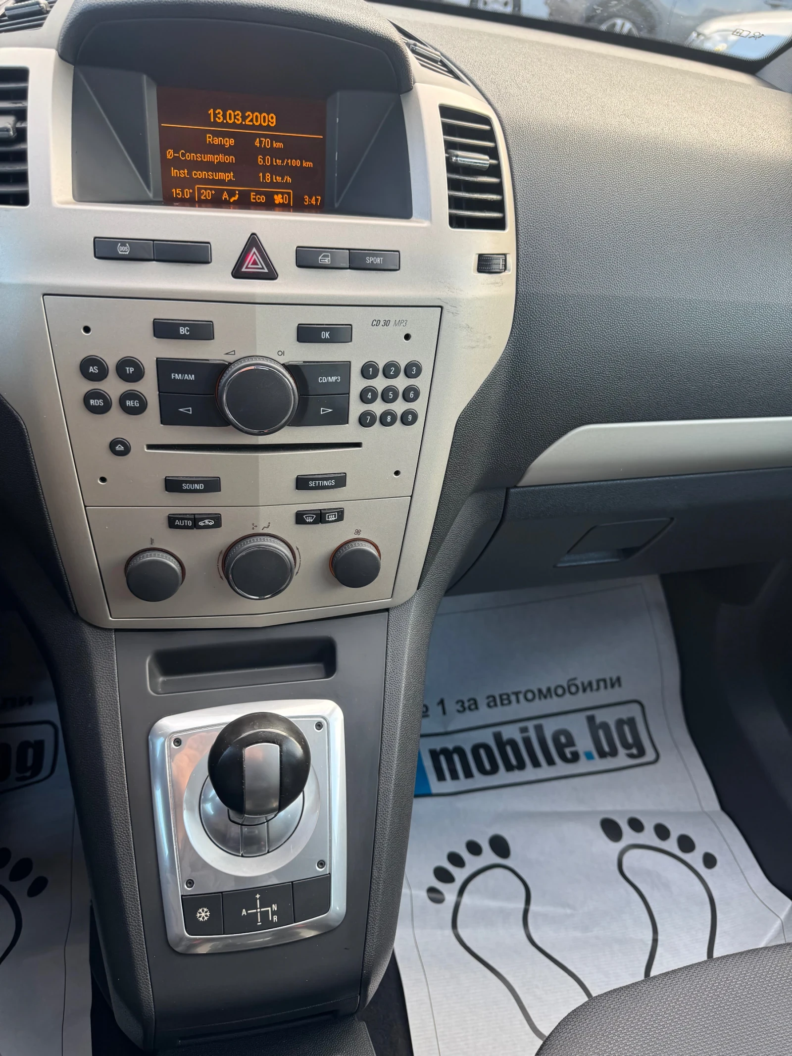 Opel Zafira 1.8i AVT 141k.c   128000.  | Mobile.bg   16