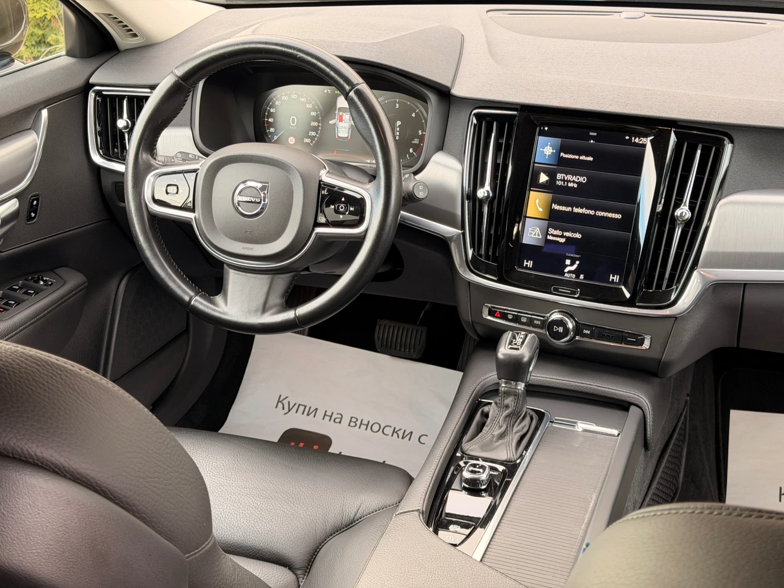 Volvo V90 2.0d-190KC-�������-����-LED-����-��������-199�.��- | Mobile.bg � ����������� 14