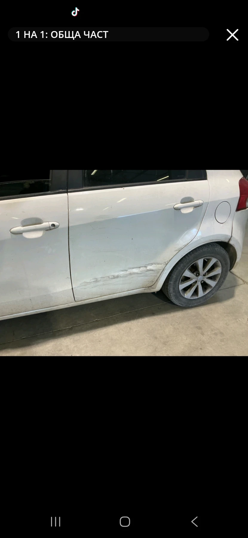 Kia Rio 1.4CRDI ЗА ТЪРГОВЦИ!!!, снимка 5 - Автомобили и джипове - 53977318