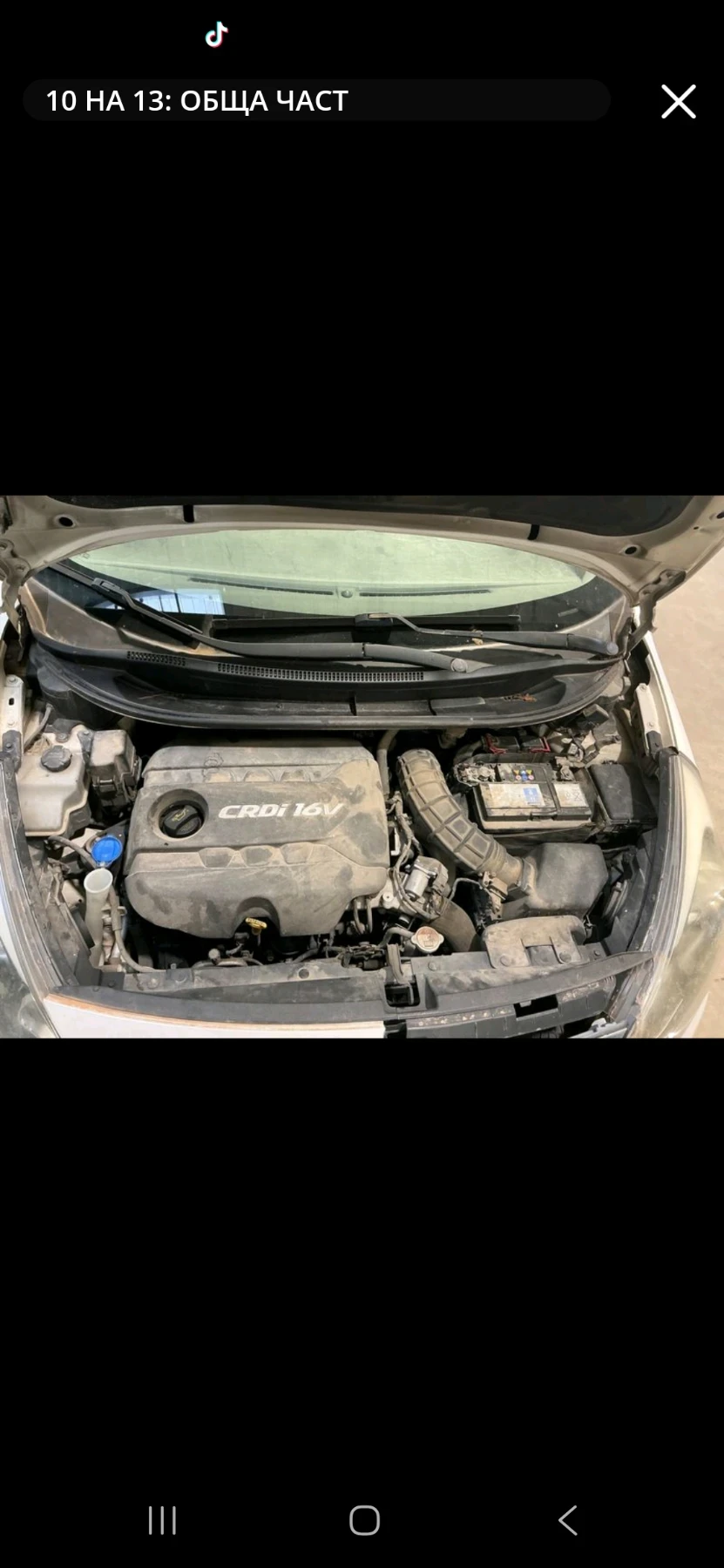 Kia Rio 1.4CRDI ЗА ТЪРГОВЦИ!!!, снимка 8 - Автомобили и джипове - 53977318