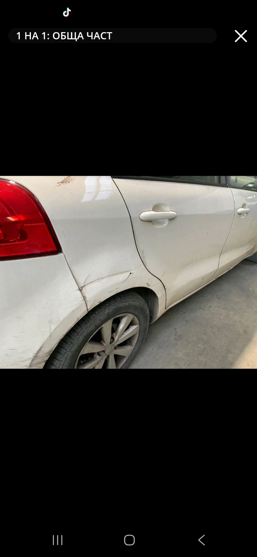 Kia Rio 1.4CRDI ЗА ТЪРГОВЦИ!!!, снимка 3 - Автомобили и джипове - 53977318