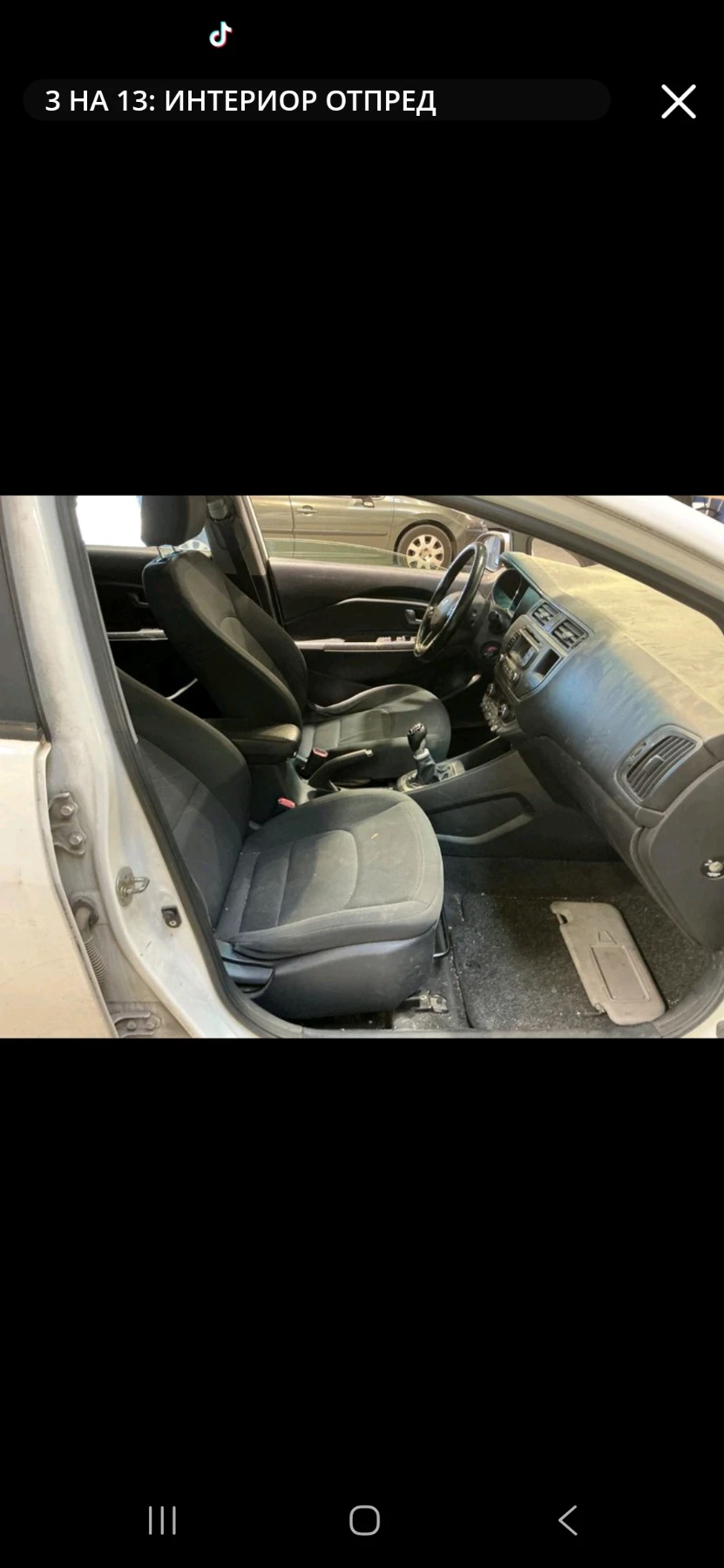 Kia Rio 1.4CRDI ЗА ТЪРГОВЦИ!!!, снимка 9 - Автомобили и джипове - 53977318