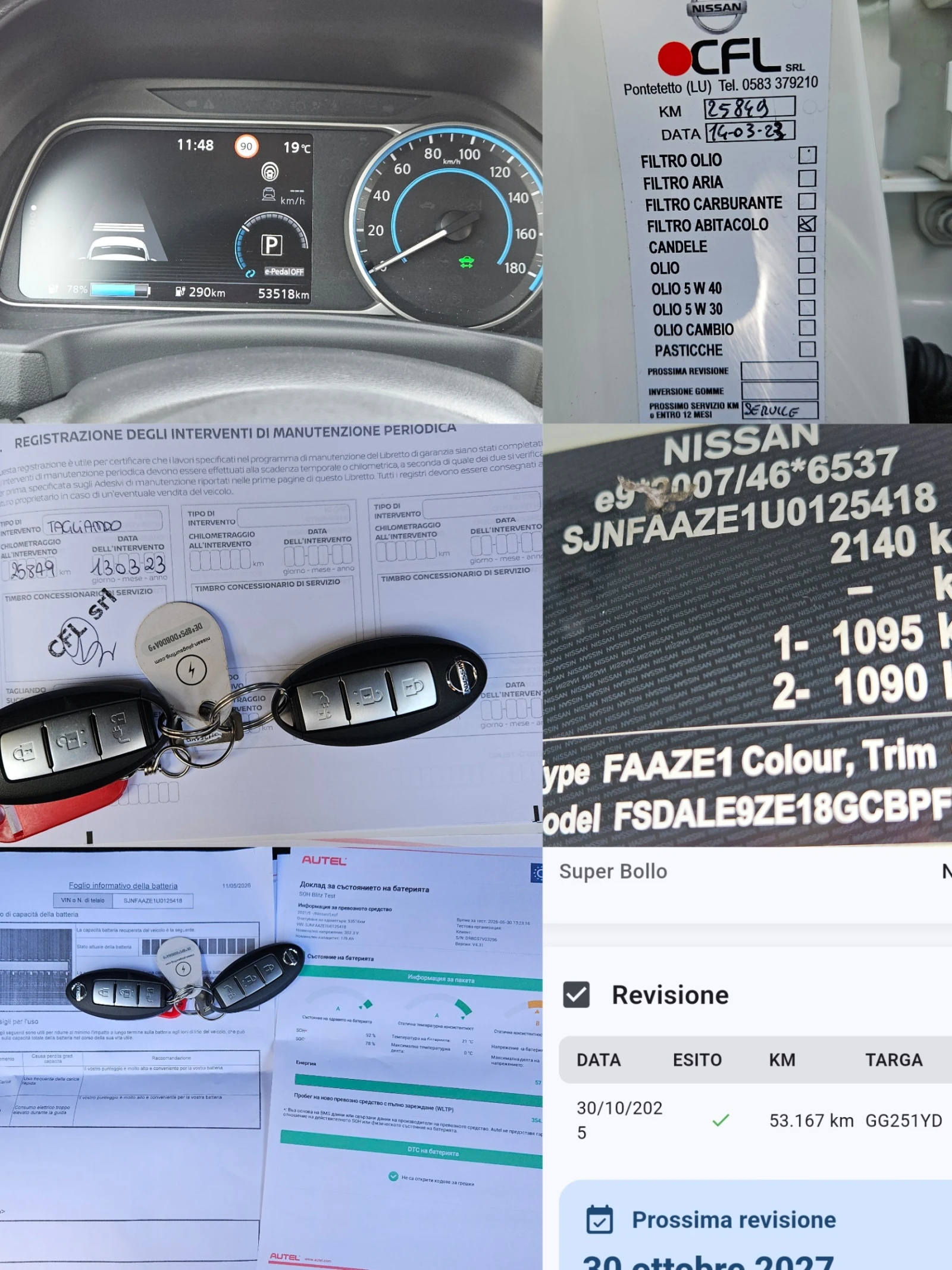 Nissan Leaf  TEKNA/SOH100%/камера360 /KEYLESS/DISTRONIC/CARPLAY, снимка 12 - Автомобили и джипове - 54738850