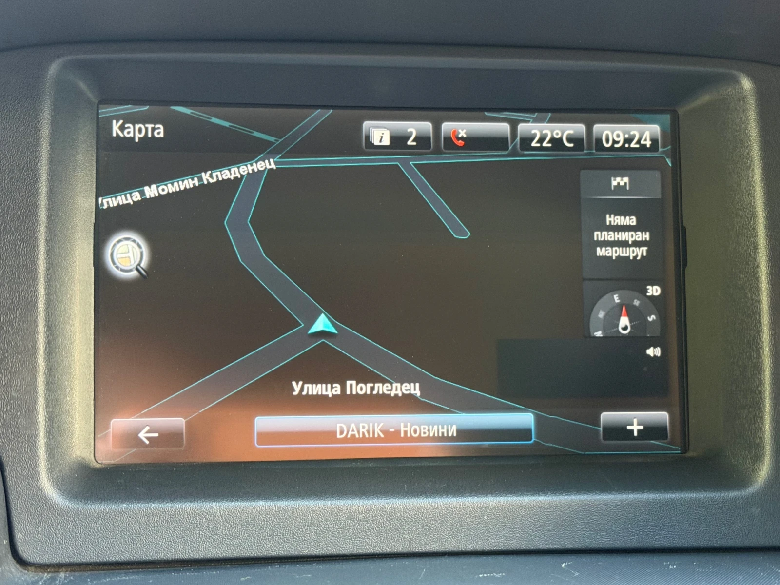 Renault Kangoo 1.5dCi-90ps-71хил.км, снимка 13 - Автомобили и джипове - 55780079