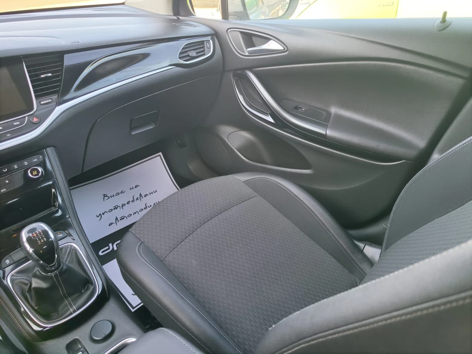 Opel Astra 1.6CDTI Sport Tourer* ����* ���� | Mobile.bg � ����������� 10