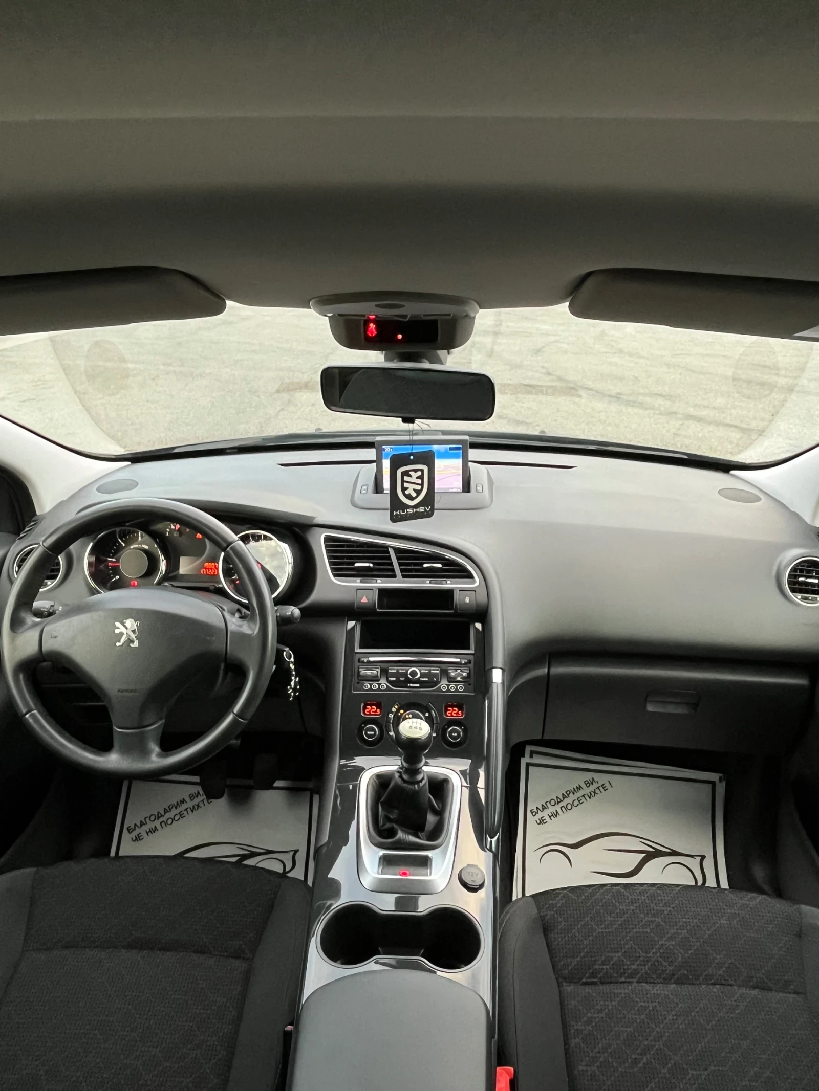 Peugeot 3008 1.6 BlueHDI Euro6B Facelift Navi LED | Mobile.bg � ����������� 9