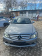Обява за продажба на Mercedes-Benz C 220 AMG pack На части ~13 лв. - изображение 6