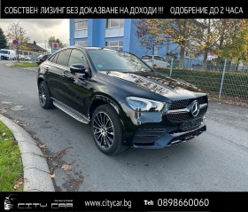 Обява за продажба на Mercedes-Benz GLE 350 de/ AMG/ 4M/ COUPE/ PANO/ NIGHT/ BURMESTER/ 20/    ~ 177 336 лв. - изображение 1