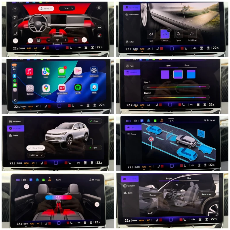 VW Tiguan 150hp* IQ DRIVE* DSG* LED* ACC* 360* VIRTUAL, снимка 17 - Автомобили и джипове - 52915976