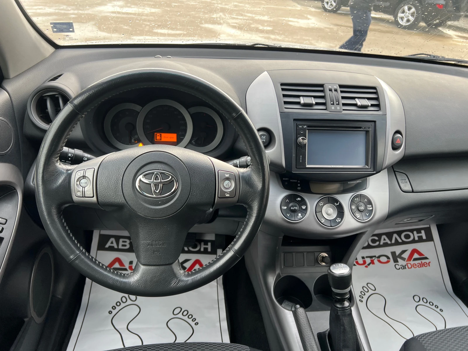 Toyota Rav4 2.2D4d-136кс= 4х4= 6СКОРОСТИ= 173хил.км= ПАРКТРОНИ - изображение 8