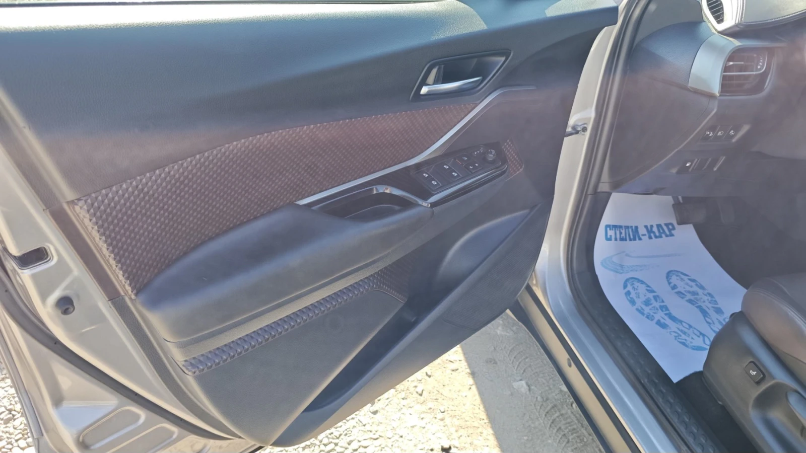 Toyota C-HR -1.8HYBRID-FULL PACK | Mobile.bg � ����������� 12
