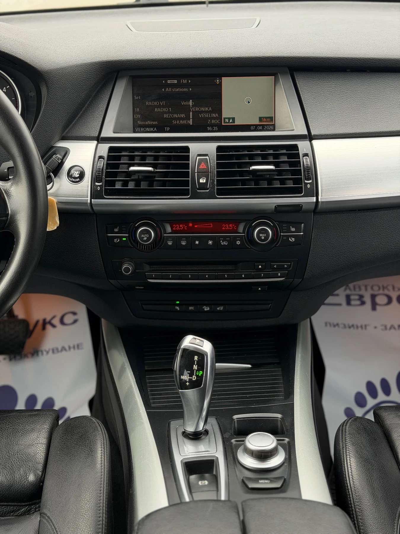 BMW X5 3.0D 235�� 7-����� KEYLESS-GO | Mobile.bg � ����������� 16