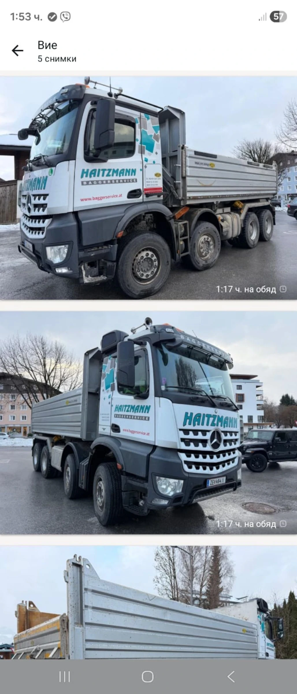 Mercedes-Benz Arocs 41 51 EURO 6 8X4, снимка 3 - Камиони - 54443572