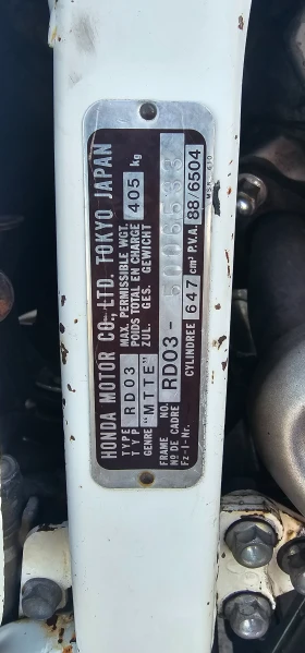 Honda Xrv Honda XRV 650 RD03 1988г, снимка 10