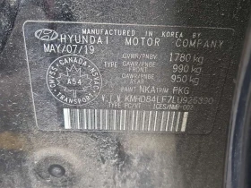 Hyundai Elantra * LUXURY * АВТОКРЕДИТ БЕЗ ПЪРВОНАЧАЛНА ВНОСКА * , снимка 15