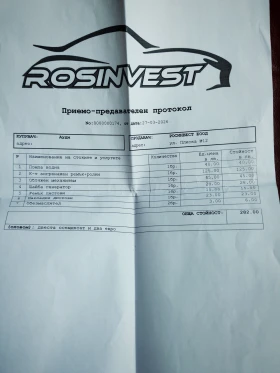 Audi A3 2.0 tdi  BKD 16v , снимка 10