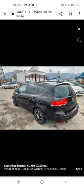 Seat Altea 1.2 tsi XL | Mobile.bg    5