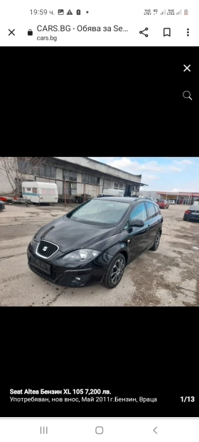     Seat Altea 1.2 tsi XL