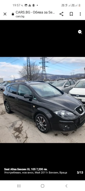 Seat Altea 1.2 tsi XL | Mobile.bg    7