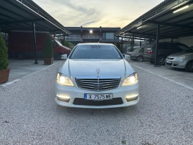 Обява за продажба на Mercedes-Benz S 350 FULL EKSTRI- LONG ~34 000 лв. - изображение 8