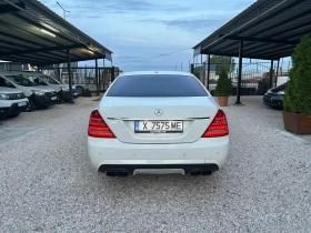 Обява за продажба на Mercedes-Benz S 350 FULL EKSTRI- LONG ~34 000 лв. - изображение 3