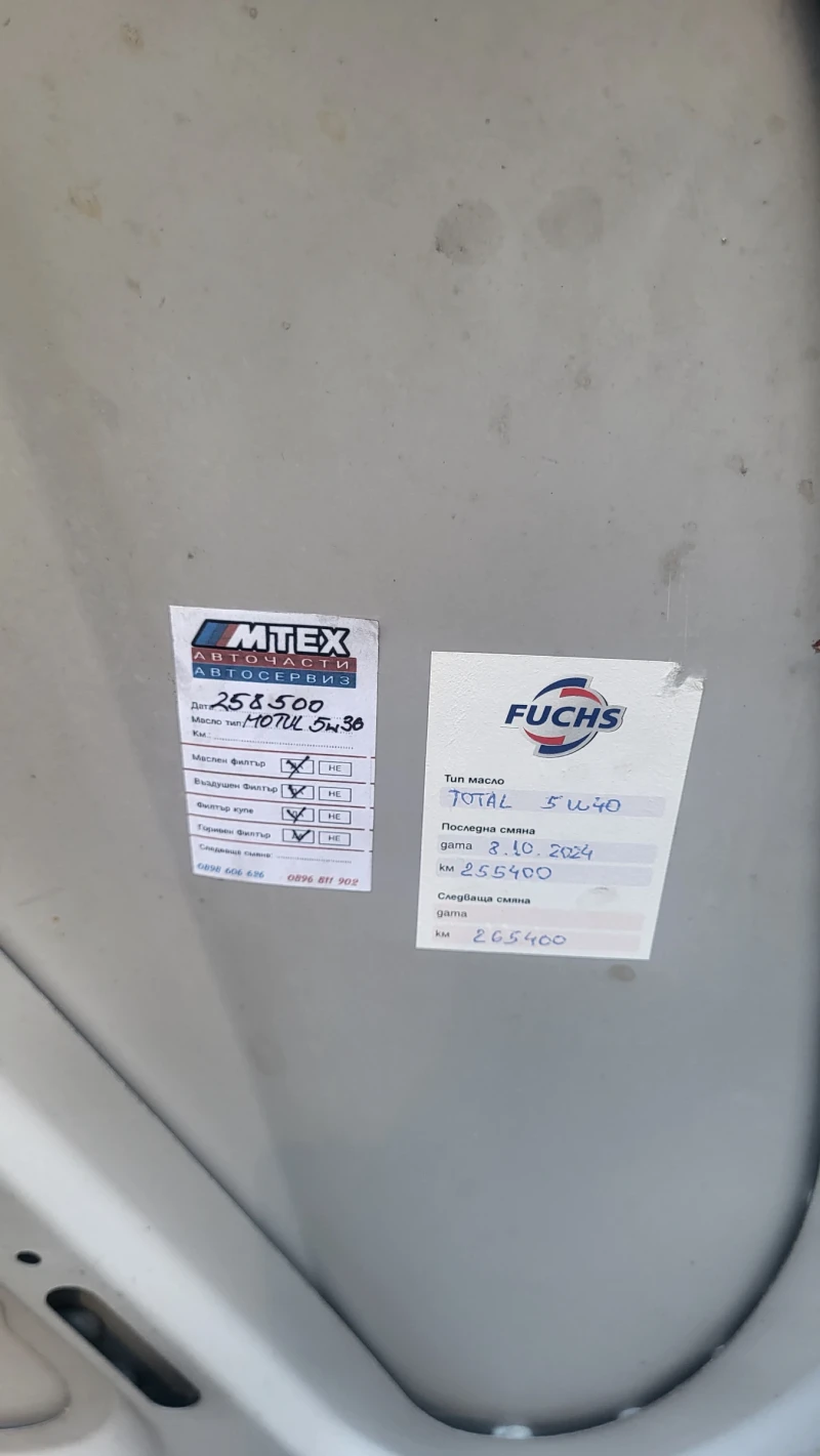 BMW 116 I, снимка 14 - Автомобили и джипове - 52425550