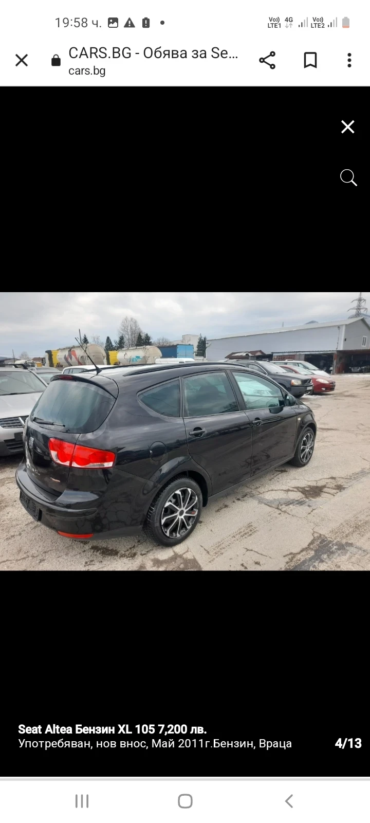 Seat Altea 1.2 tsi XL, снимка 6 - Автомобили и джипове - 38616190