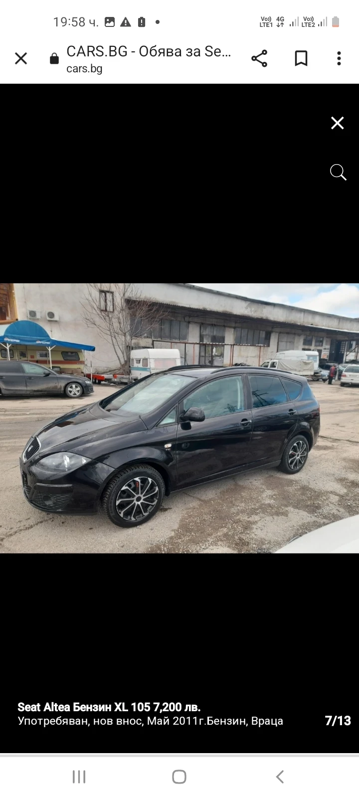 Seat Altea 1.2 tsi XL, снимка 4 - Автомобили и джипове - 38616190