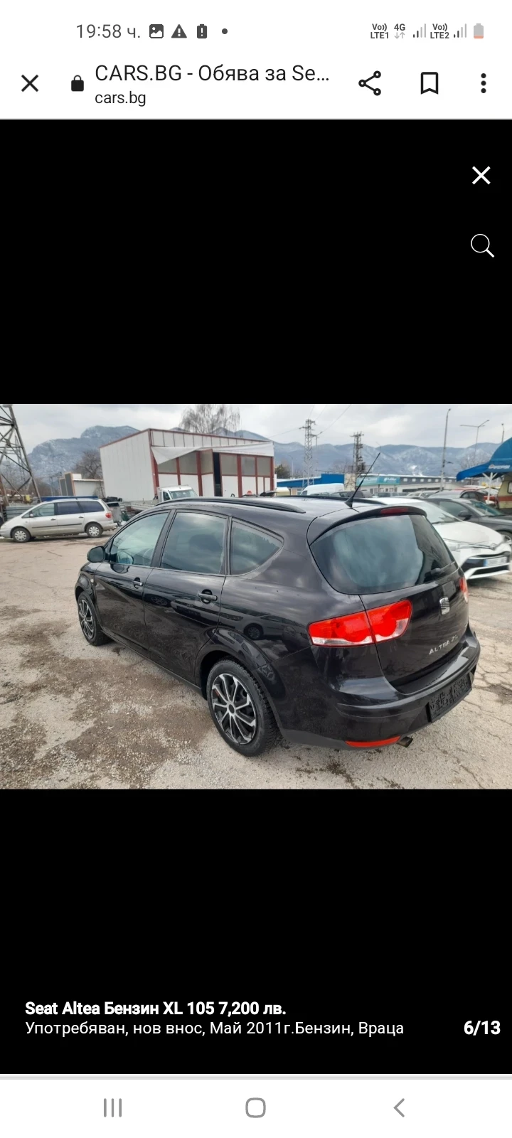 Seat Altea 1.2 tsi XL, снимка 5 - Автомобили и джипове - 38616190