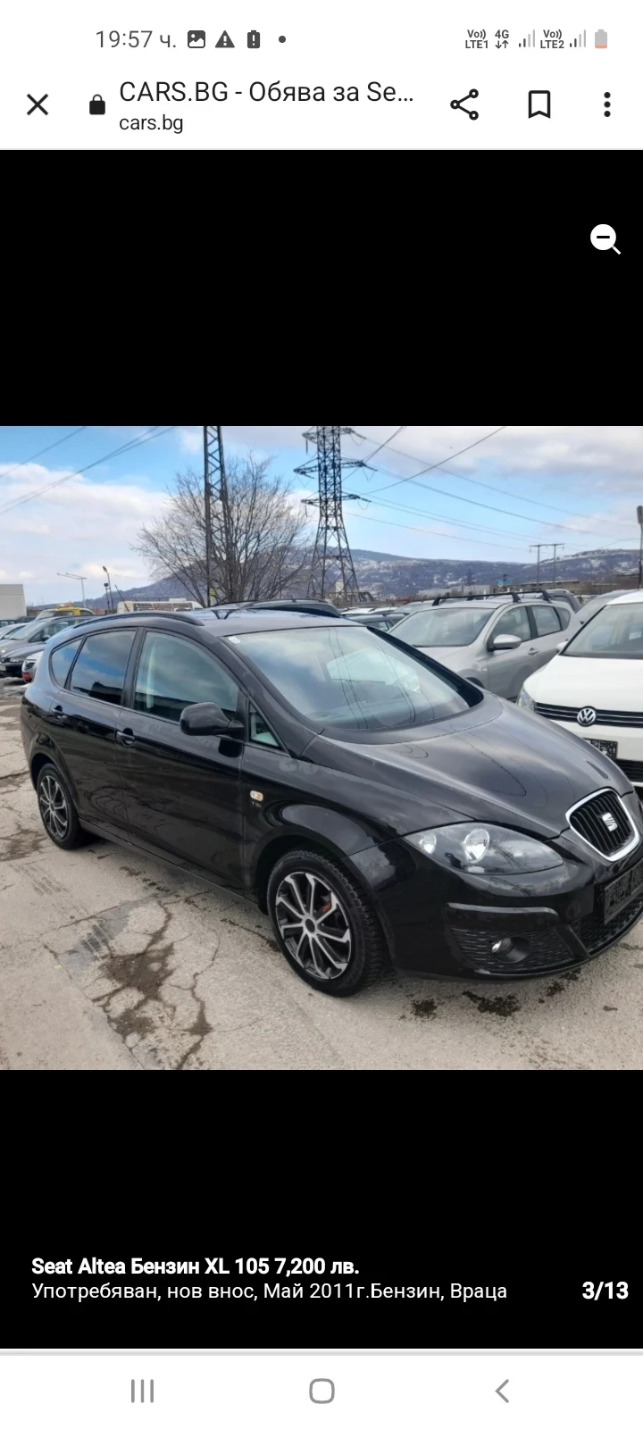 Seat Altea 1.2 tsi XL, снимка 7 - Автомобили и джипове - 38616190