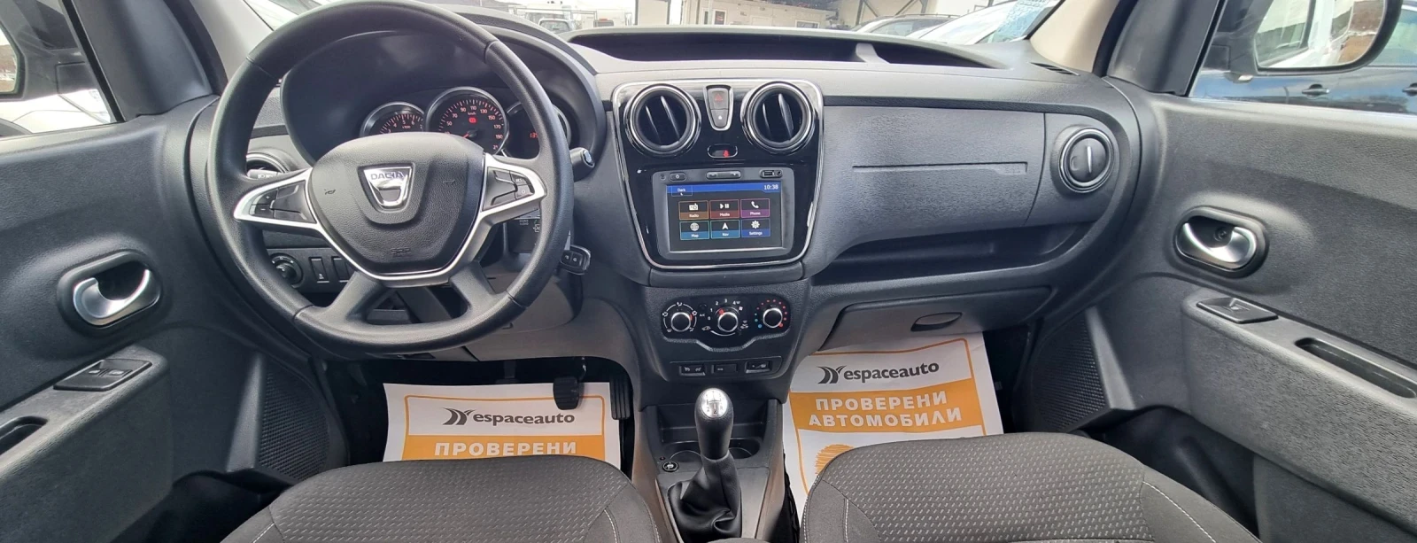 Dacia Dokker 1.6 газ/бензин BRC - изображение 10