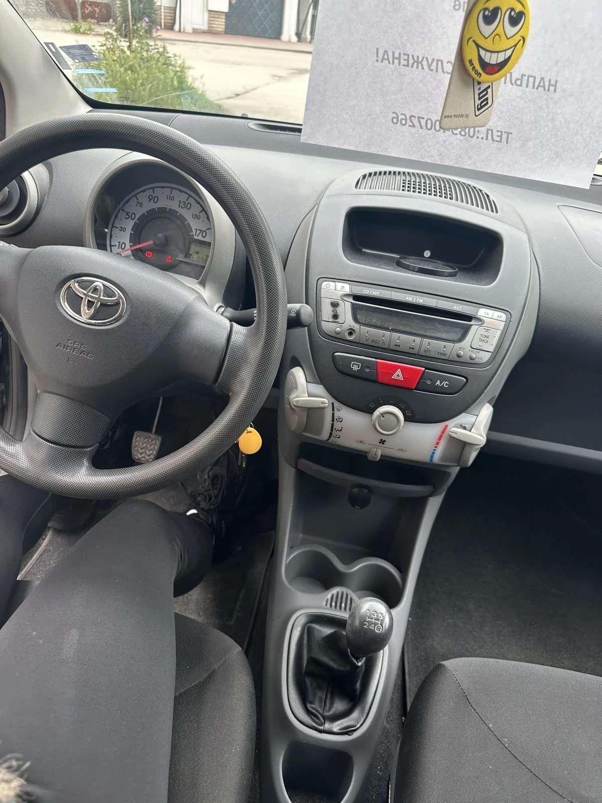 Toyota Aygo  - изображение 6