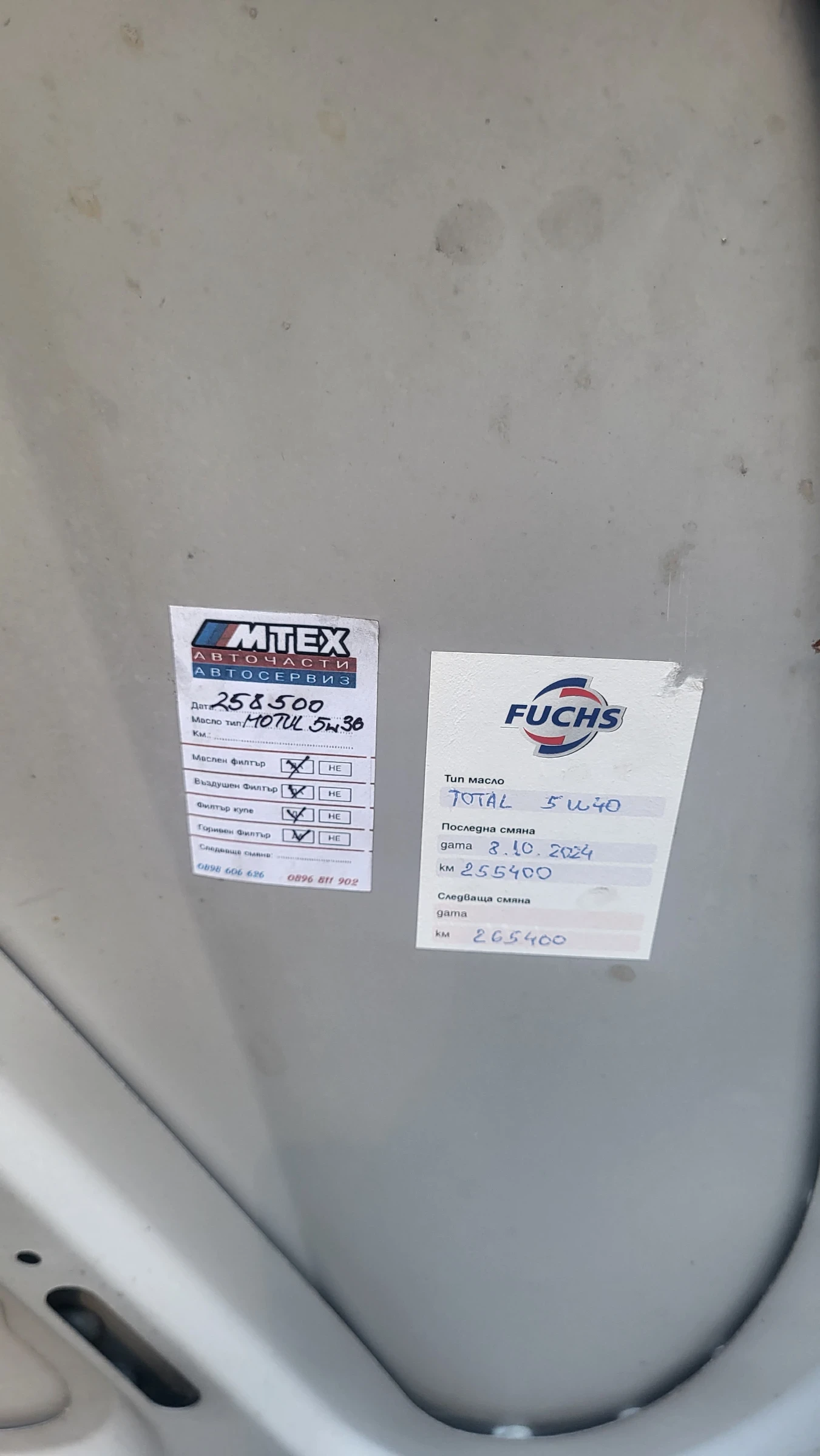 BMW 116 I | Mobile.bg   14