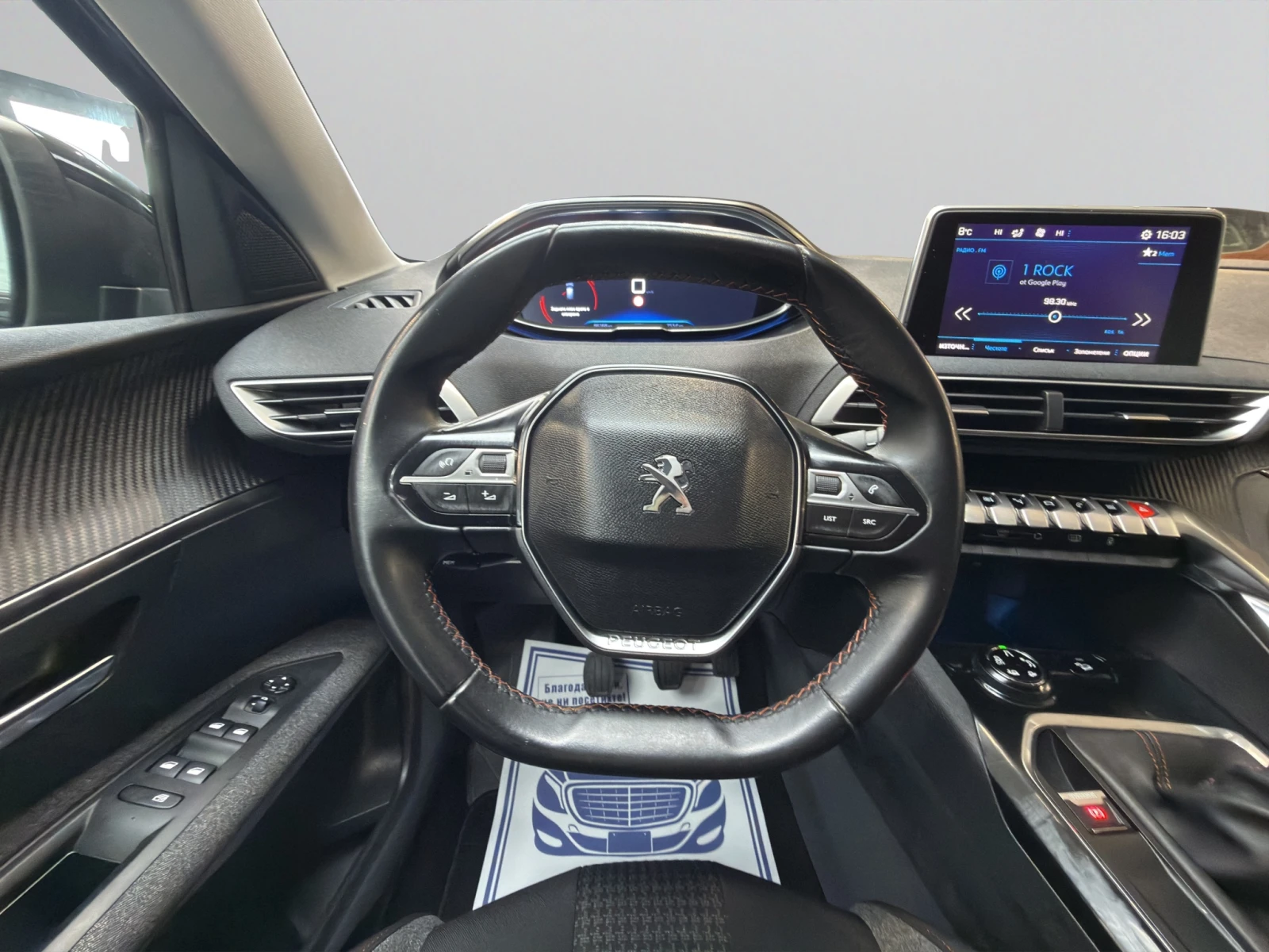 Peugeot 3008 NEW ACTIVE 1.6 e-HDi 120 BVM6  2  | Mobile.bg   11