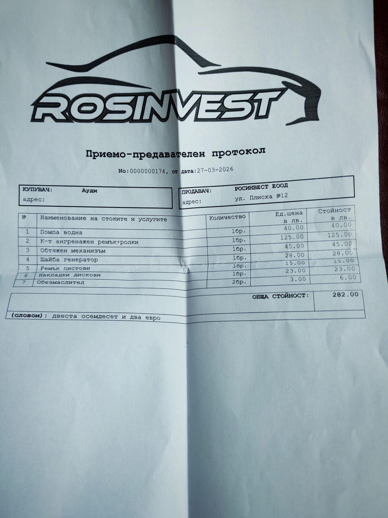 Audi A3 2.0 tdi  BKD 16v , снимка 10 - Автомобили и джипове - 54572776