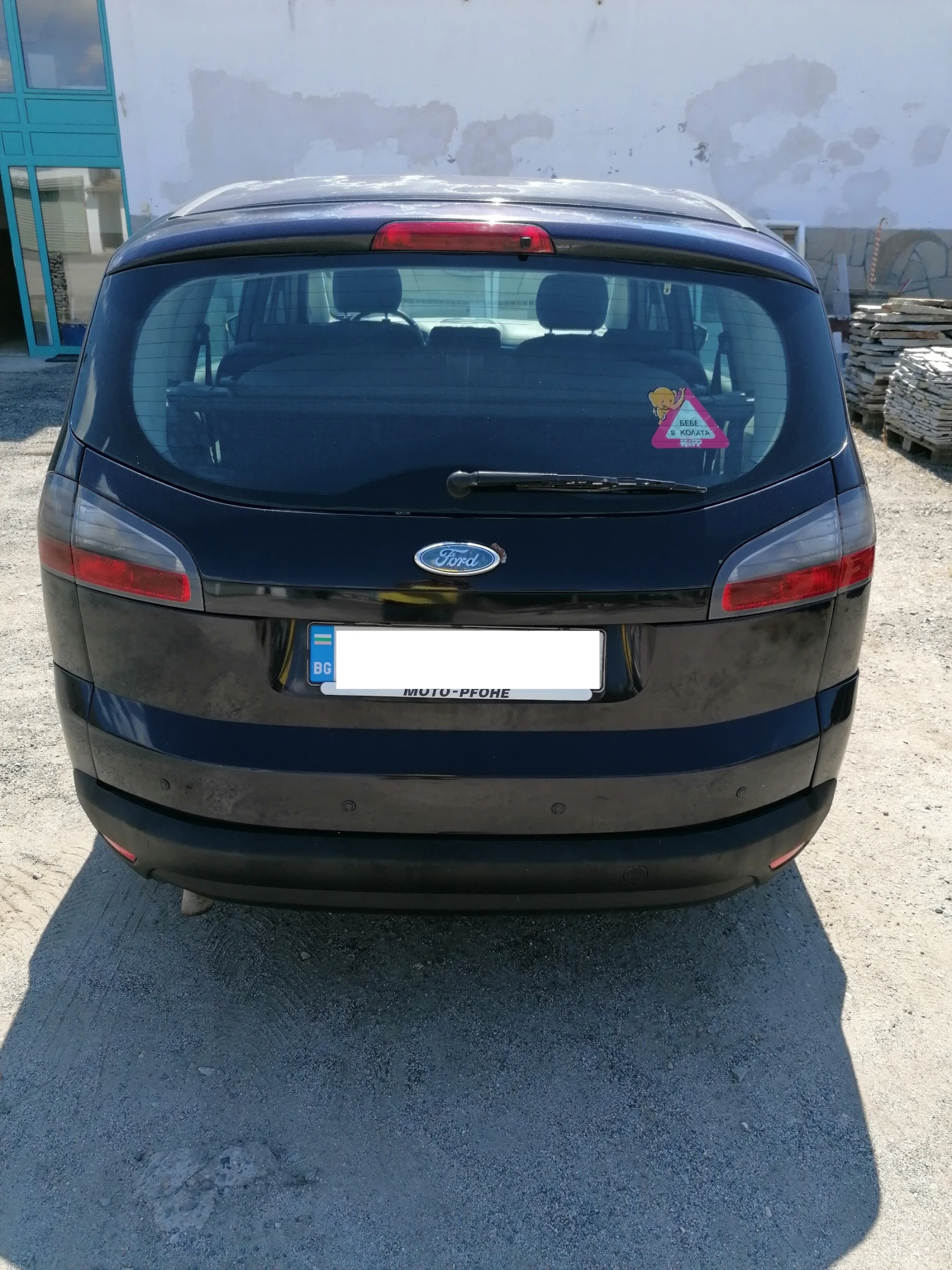 Ford S-Max 2.0 TDCi, снимка 7 - Автомобили и джипове - 55266931