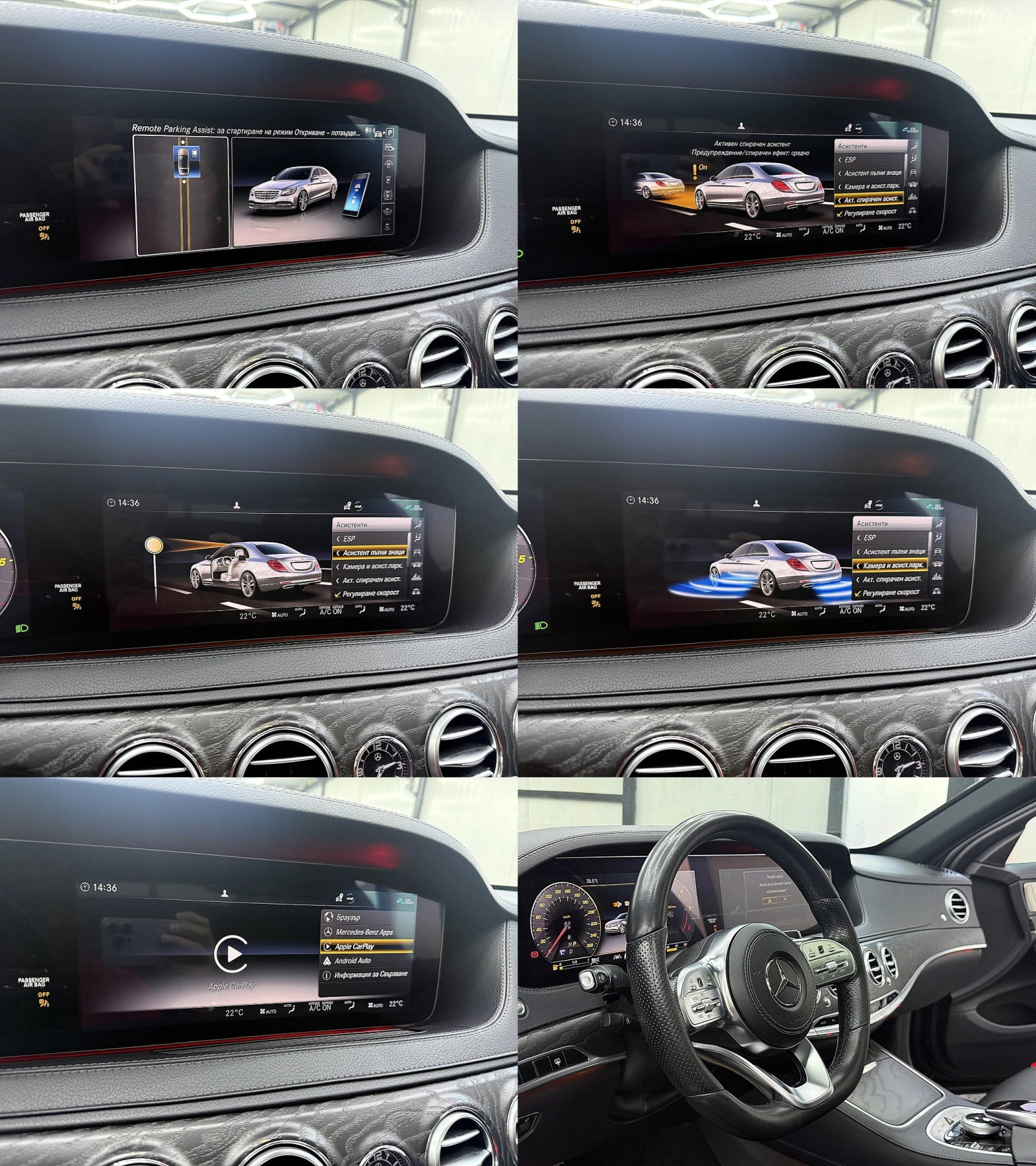 Mercedes-Benz S 350 LONG/2xTV/AMG-Line/PANORAMA/360-K/GERMANY/ЛИЗИНГ, снимка 16 - Автомобили и джипове - 55888207