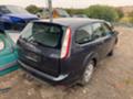 Ford Focus 1.6TDCI 109кс. - [4] 