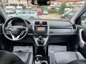 Honda Cr-v Full, снимка 8