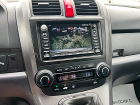 Honda Cr-v Full | Mobile.bg � ����� ������ 13