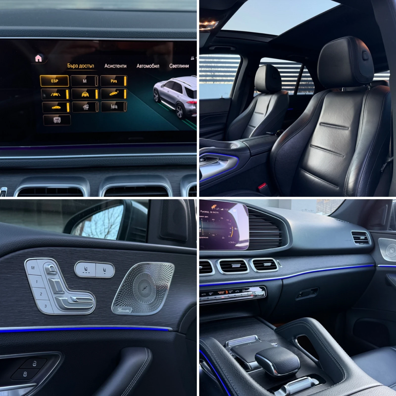 Mercedes-Benz GLE 400 D AMG 6+ 1 BURMESTER / PANORAMA / SHADOW LINE | Mobile.bg � ����������� 15