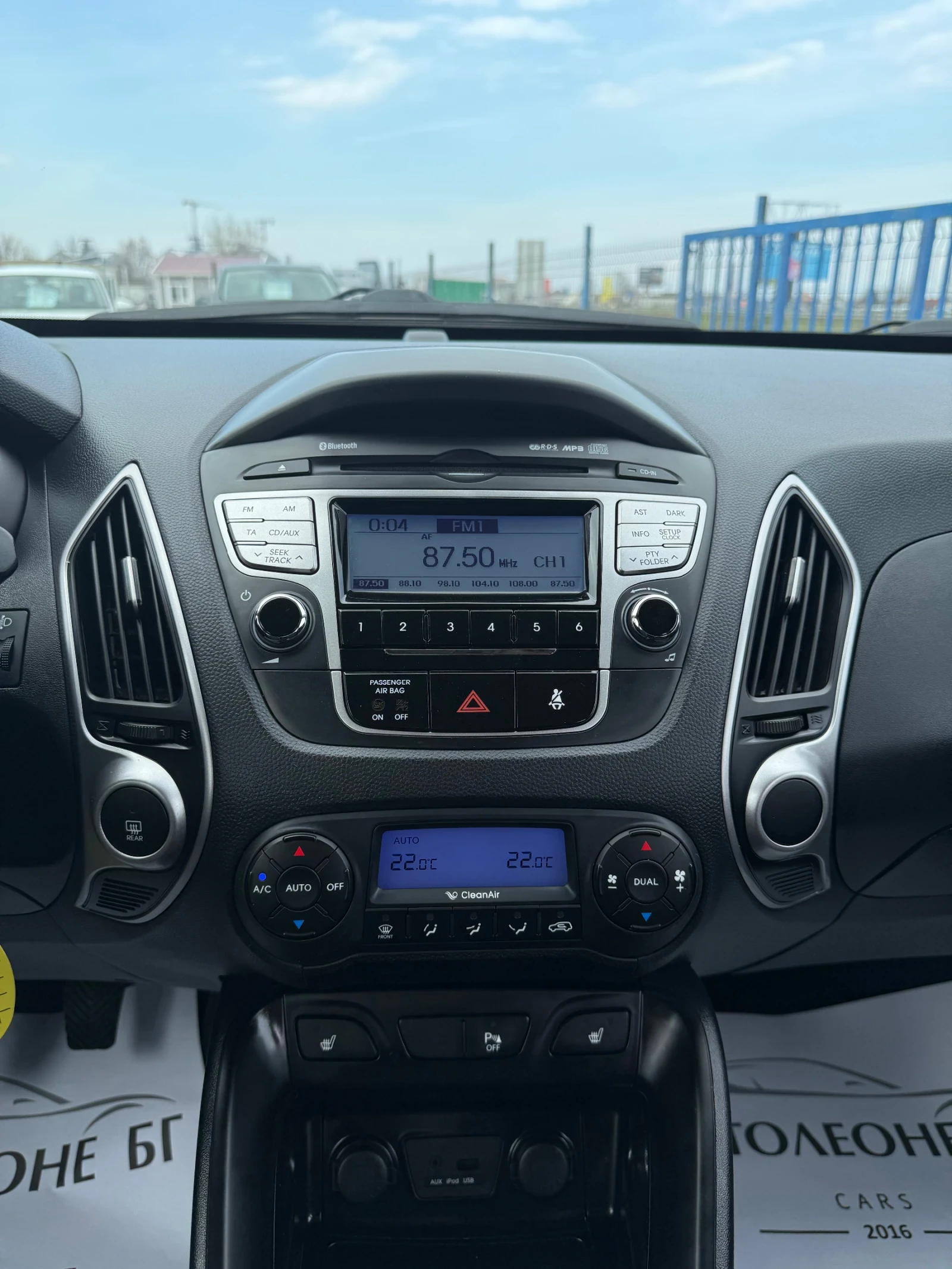 Hyundai IX35 1.7 CRDi | Mobile.bg � ����������� 11